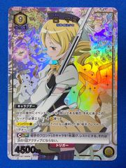 ユニアリ 【パラレル】 〈まどマギ〉 UA31BT/MMM-1-020 巴 マミ (SR★) 星1 ユニオンアリーナ