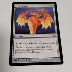 Izzet Signet  ギルドパクト　英語版