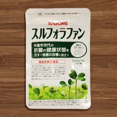 【在庫処分】カゴメ　スルフォラファン　１袋