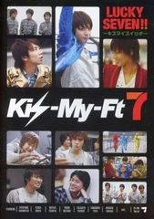 【中古】Kis-My-Ft7 LUCKY SEVEN!! ～キスマイスイッチ～  /  DVD（帯無し）