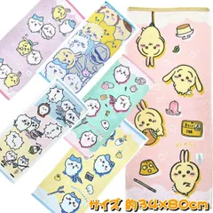 ちいかわ フェイスタオル  キャラクター ちいかわ ハチワレ うさぎ 抗菌 防臭 丸眞 なんか小さくてかわいいやつ キャラクタータオル ちいかわタオル ハチワレタオル