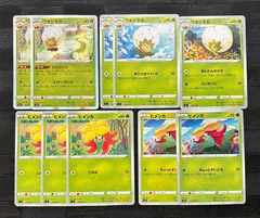 特価ポケモンカードヒメンカワタシラガ進化ライン