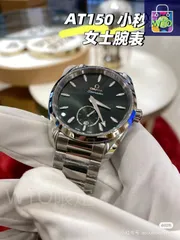 【今日特価】Omega オメガ シーマスターAT150新モデル オリーブポイントカットの時間目盛りを特徴とする