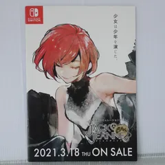 2025年最新】ジャンヌダルク プロモの人気アイテム - メルカリ