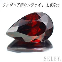 Pt900 翡翠 ダイヤモンド リング 1.72ct D0.70ct - メルカリ 
