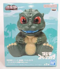 中古品 バンダイ 東宝 ゴジラ メカゴジラ リトルゴジラ 9体