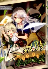 2025年最新】三嶋くろねの人気アイテム - メルカリ