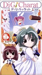 2025年最新】デジキャラット dvdの人気アイテム - メルカリ