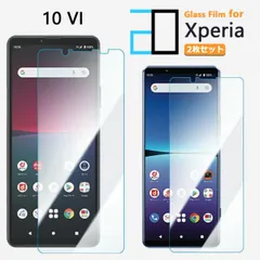 [2F102] 2枚セット｜ブルーライトカットガラスフィルム XPERIA 10 VI フィルム エクスペリア XPERIA10 VI SO-52E SOG14 PDX-246 SO52E エクスペリア10VI 強化ガラス 液晶保護フィルム 気泡防止 眼精疲労