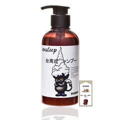 [300ml] 台湾草本シャンプー(漢法檸檬の香り)