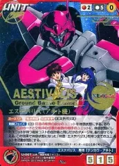 クルセイド 機動戦艦ナデシコ まとめ売り 出典「機動戦艦ナデシコ」(30