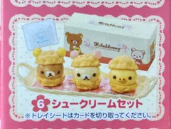 3年保証』 ケーキ屋 リーメント ぷちサンプルシリーズ ケーキ屋さん全