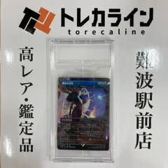未開封4つセット　MTG FFプロモ　フェイタリズム/魔女の予見 未開封)魔女の予見 // 否定の力/Force of Negation《日本語》【PRM】