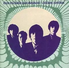 THEE MICHELLE GUN ELEPHANT マリアステッカー2枚セット 2025年最新】ミッシェルガンエレファント ステッカーの人気