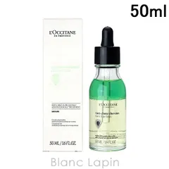 ロクシタン LOCCITANE アドバンストスカルプケア 50ml スカルプケア [779347/759905]