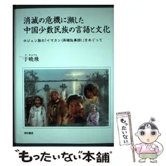 2024年最新】イマカンの人気アイテム - メルカリ