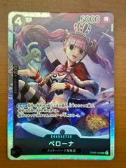 2025年最新】ペローナ psa10の人気アイテム - メルカリ