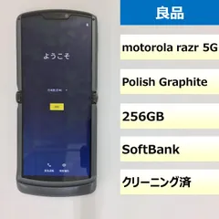 2024年最新】motorola razrの人気アイテム - メルカリ