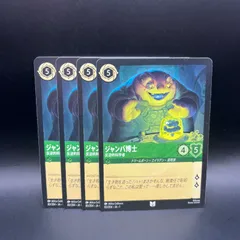 ロルカナ　物語の始まり　10box Amazon.co.jp: ディズニー・ロルカナ・TCG 日本語版 ブースター