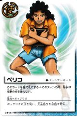 金色のガッシュベル！！