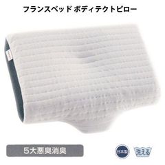 新品未使用】SIMMONS Deep Sleep 5 ロー LD1053 - メルカリ