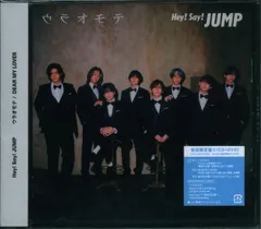 Hey!Say!JUMP DVD付初回限定盤2 未開封)ウラオモテ/DEAR MY LOVER