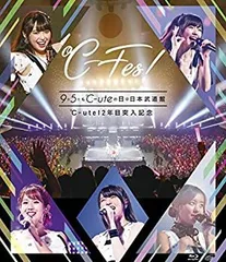 新品未開封　ハロプロ　℃-ute ライブDVD ソロBOX ハロプロ ℃-ute ライブDVD ソロBOX 新品未開封 新品未開封 ハロプロ