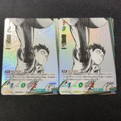 ハイキュー ボドゲ 原作 カード 岩泉一 ハイキュー ボードゲーム 岩泉一 4点セット - メルカリ