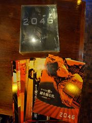 2046