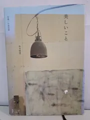 【未使用】　山本英明　折敷　漆塗　漆トレー　【浄法寺　赤木明登】 2025年最新】赤木明登 折敷の人気アイテム - メルカリ
