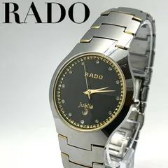 2024年最新】rado 超硬の人気アイテム - メルカリ