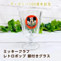 2025年最新】日本グラスアートクラブの人気アイテム - メルカリ