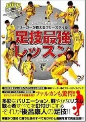 ATHLETA - 【ペスカドーラ町田】フットサル阿部瑠依サイン入りアスレタメルユニフォームS ATHLETA - 【ペスカドーラ町田】フットサル阿部瑠依サイン入り