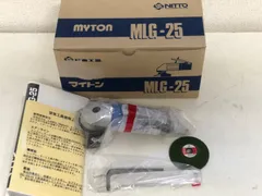 年最新ニットウコウキの人気アイテム メルカリ