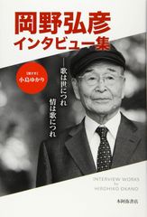 萩原健一 時代おくれ CD - メルカリ