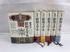 手相の百科／門脇尚平【ライン引きあり】 - メルカリ