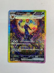 2025年最新】ブラッキーex 217/187の人気アイテム - メルカリ