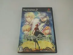 【PS2】 猛獣使いと王子様
