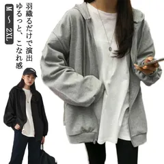 パーカー レディース 大きめ ジップアップパーカー レディース春 春 ジップアップ パーカー 春 ライトアウター トレーナー 長袖 アウター スウェット 春 秋 春秋 ゆったり おしゃれ 可愛い かわ#goudoudou6427