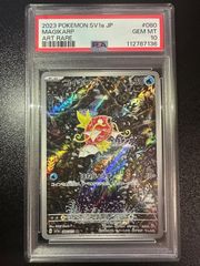 PSA10 連番 フシギバナ カメックス 25th プロモ ポケモンカード