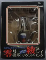 2025年最新】綾波レイ サウンドバンクの人気アイテム - メルカリ