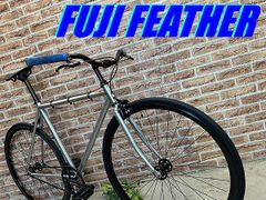 テルスポ イチ推し!! 美品!! FUJI FEATHER CUSTOM 2023 SILVER size:52 フジ フェザー ライザーバーカスタム シルバー ピスト トラック シングルバイク NITTO selle ITALIA MODELX BOOST