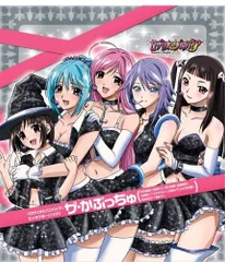 ラジオCD「ロザリオとバンパイア」 ラジオCD ロザリオとバンパイア Amazon.co.jp: ラジオCD