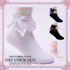女の子 レース ソックス 高品質 靴下 キッズ 子供 フォーマル 発表会 結婚式 フリル リボン 女児 幼児 ホワイト ピンク ネイビー ブラック