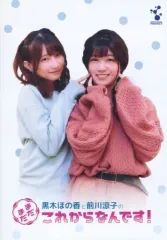 2025年最新】前川涼子の人気アイテム - メルカリ