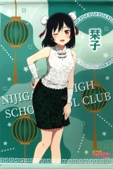 特大タペストリー 三船栞子 ラブライブ！虹ヶ咲学園スクールアイドル同好会』B2タペストリー