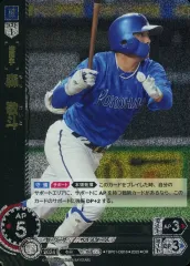 2025年最新】躍進の星の人気アイテム - メルカリ