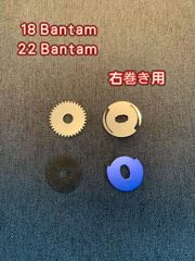 Shimano  Bantam  ドラグクリッカーキット   右ハンドル用