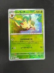 2025年最新】リーフィア プレイマットの人気アイテム - メルカリ