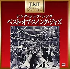 Sing Sing ポールアンカーレコード